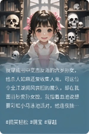 The Office Worker Transformed into the Villain’s Granddaughter: The Beginning of the End